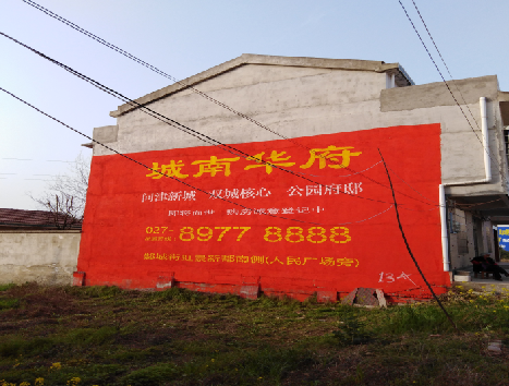 瑞金房地产墙体广告内容如何敲定？