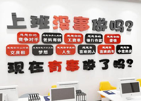 瑞金如何利用亚克力制作公司文化墙？