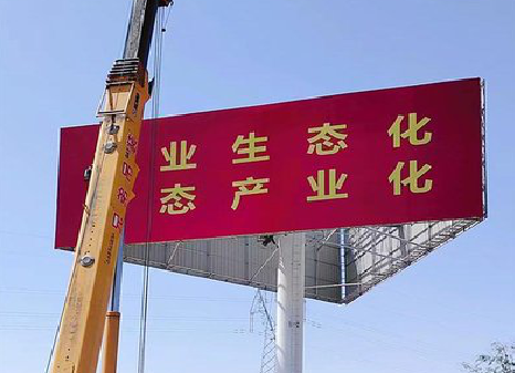 瑞金广告牌制作设计的重要因素。