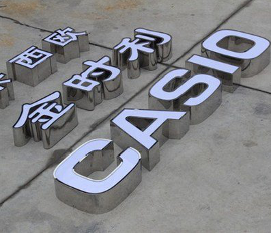 瑞金定制发光字需要多久？