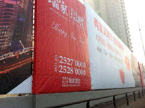 瑞金如何长久保持户外喷画的质量？