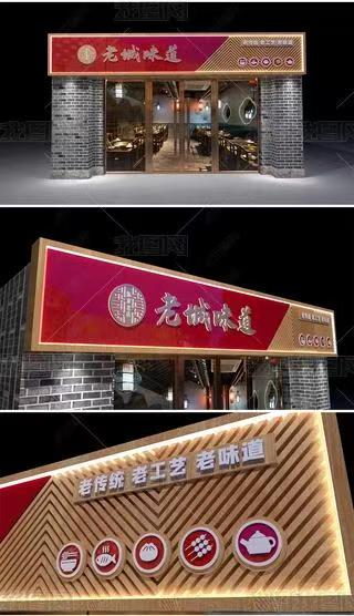 瑞金门头广告概念以及它的特点及优势